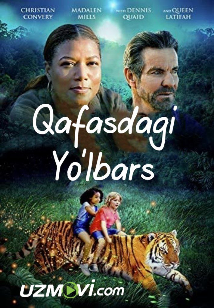 Qafasdagi yo'lbars premyera