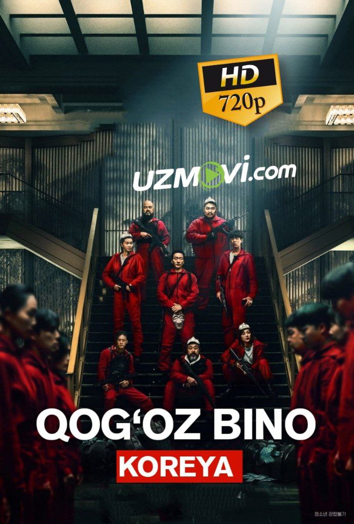 Qog'oz bino koreya premyera HD