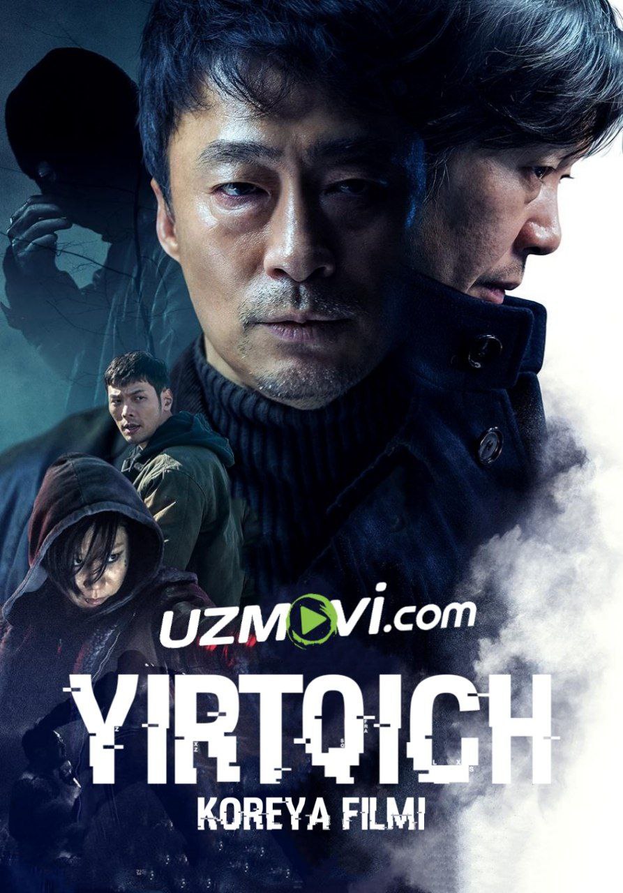 Yirtqich koreya filmi premyera