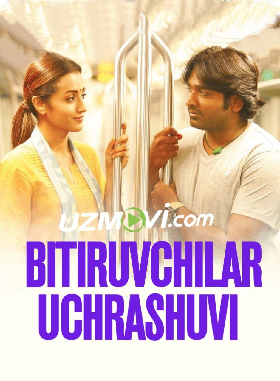 Bitiruvchilar uchrashuvi