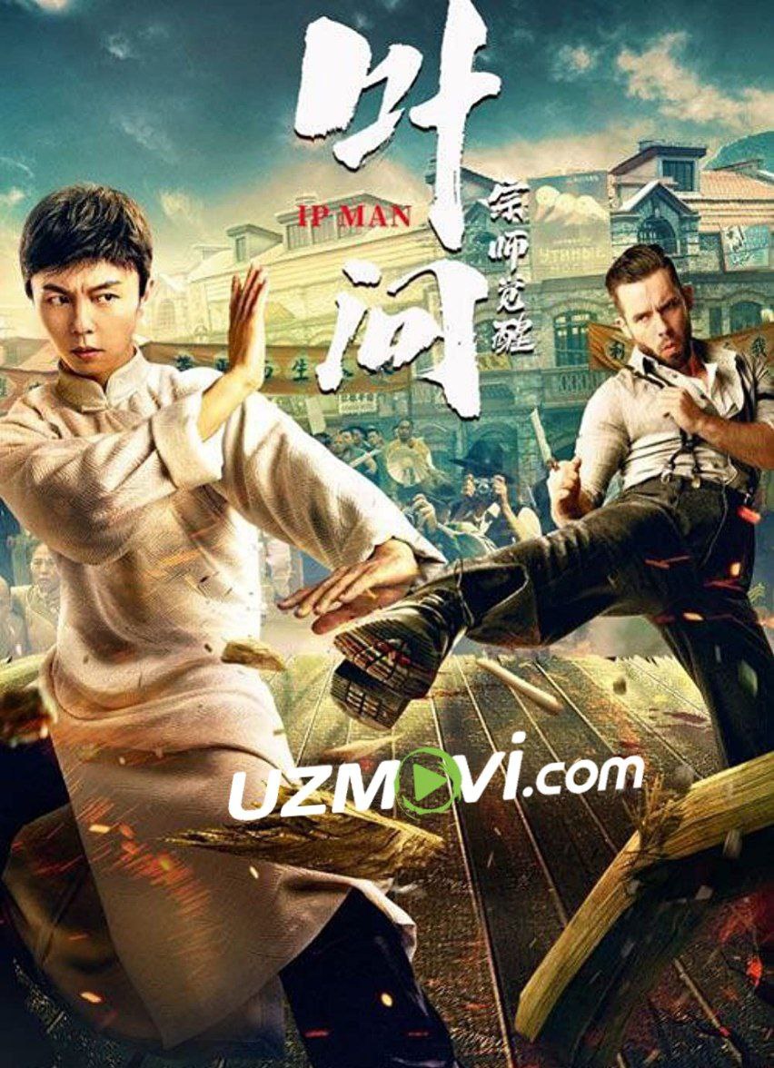 Ip man 6 uyg'onish premyera