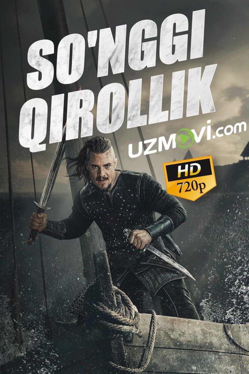 So'nggi qirollik HD 720p