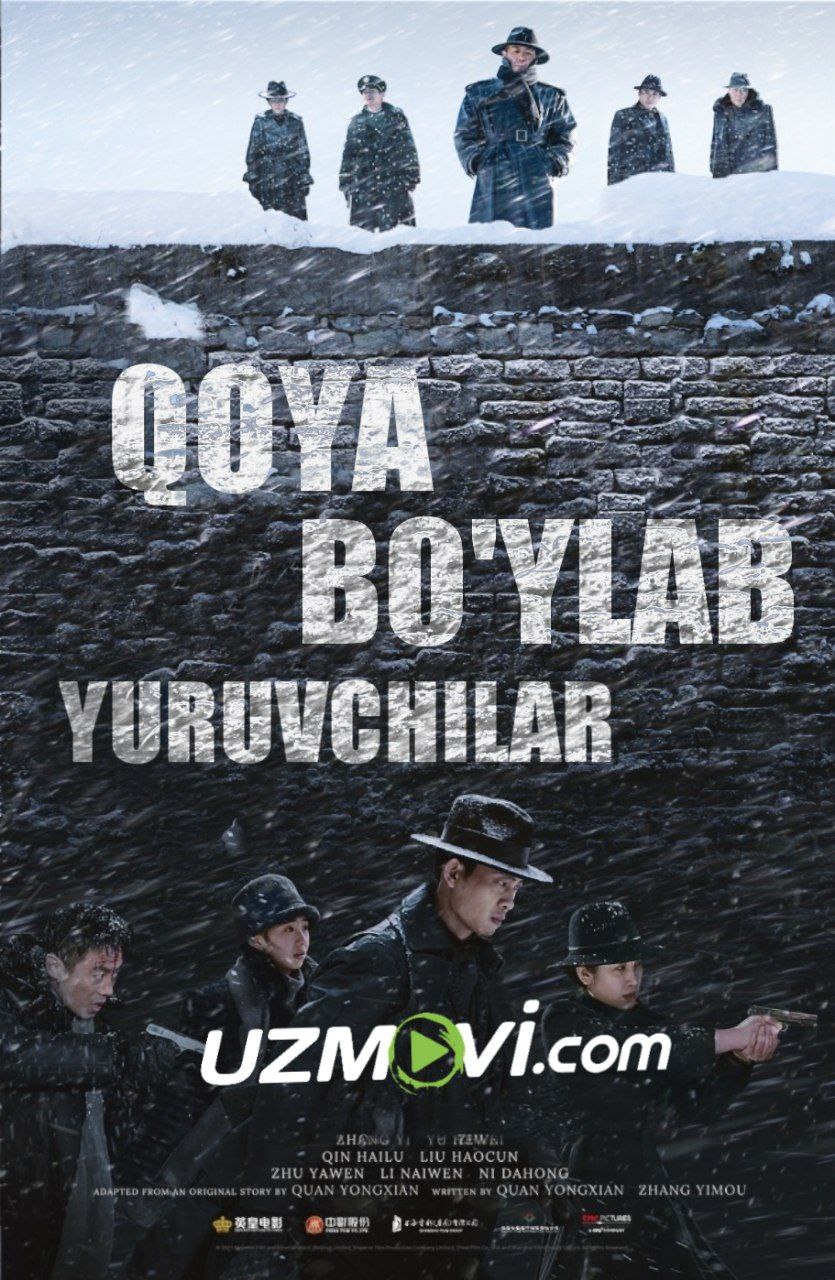 Qoya bo'ylab yuruvchilar premyera