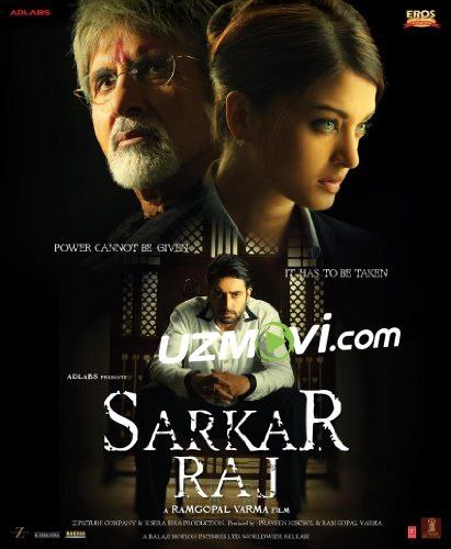 Sarkor raj 2 premyera