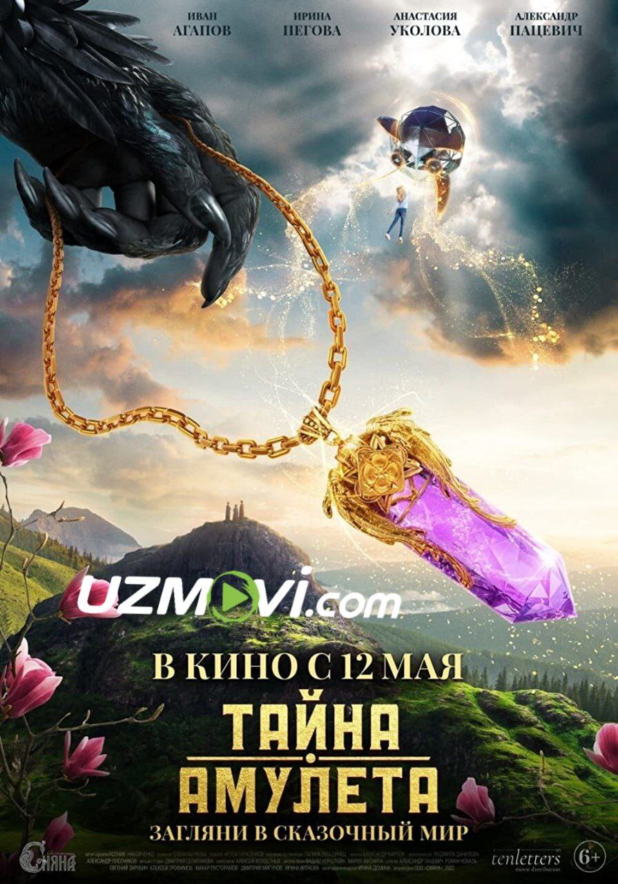 Sehrli tumor amulet siri premyera