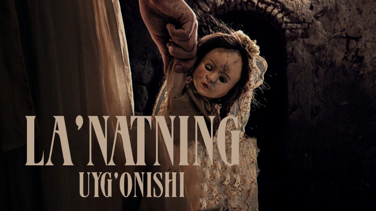 La'natning uyg'onishi boshlanishi premyera