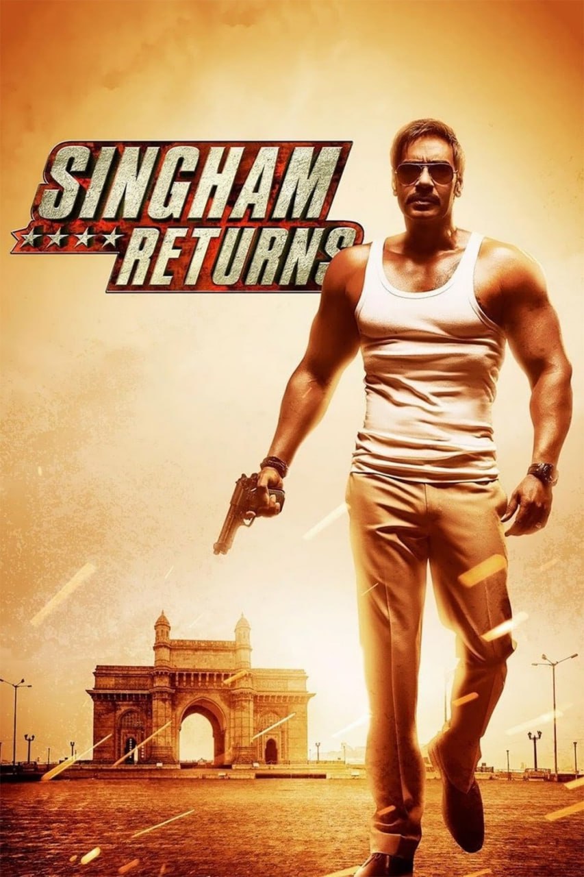 Singam 2 qaytishi premyera