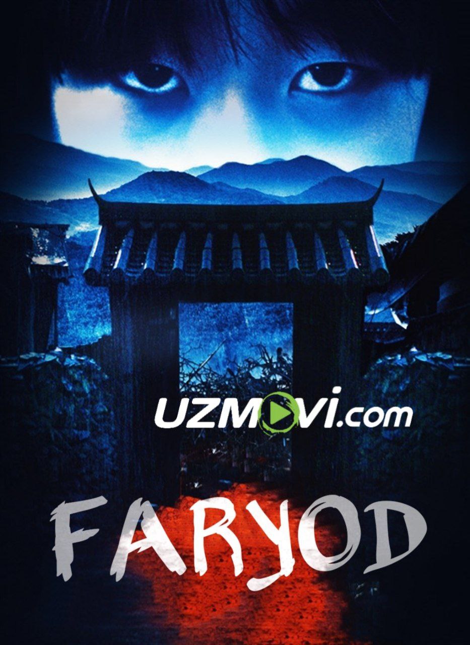 Faryod premyera koreys qo'rqinchili film