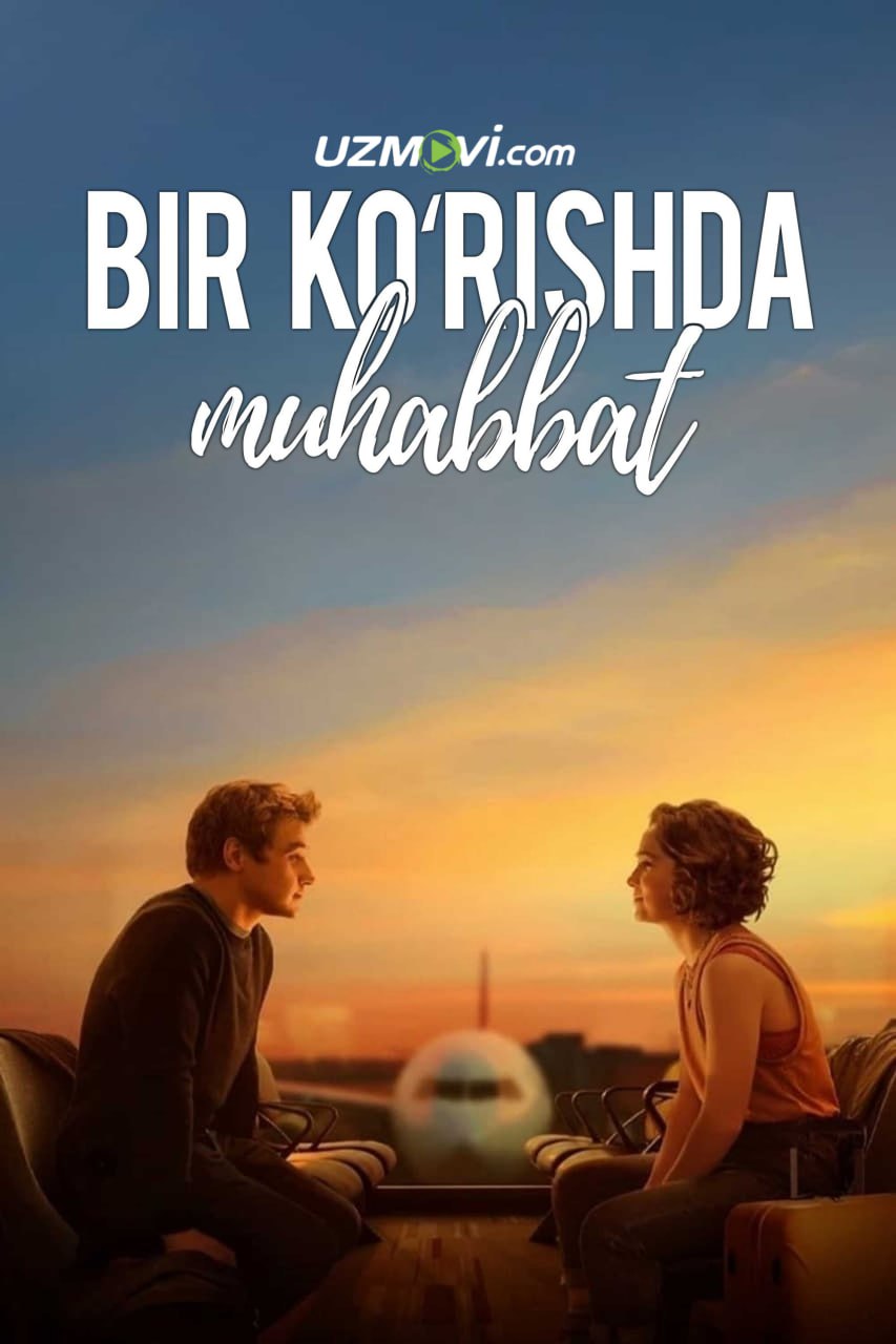 Bir ko'rishda muhabbat premyera