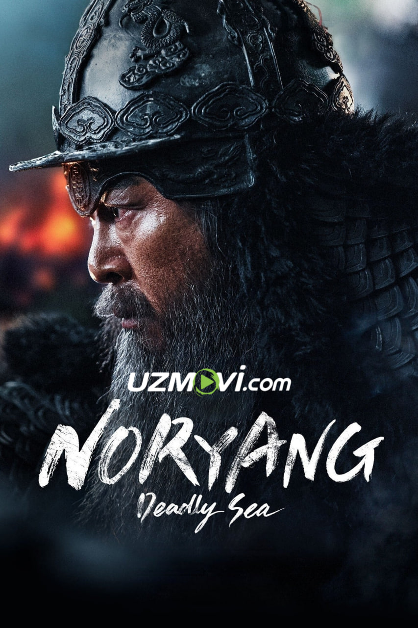 Noryang jangi: O'liklar dengizi (Premyera)