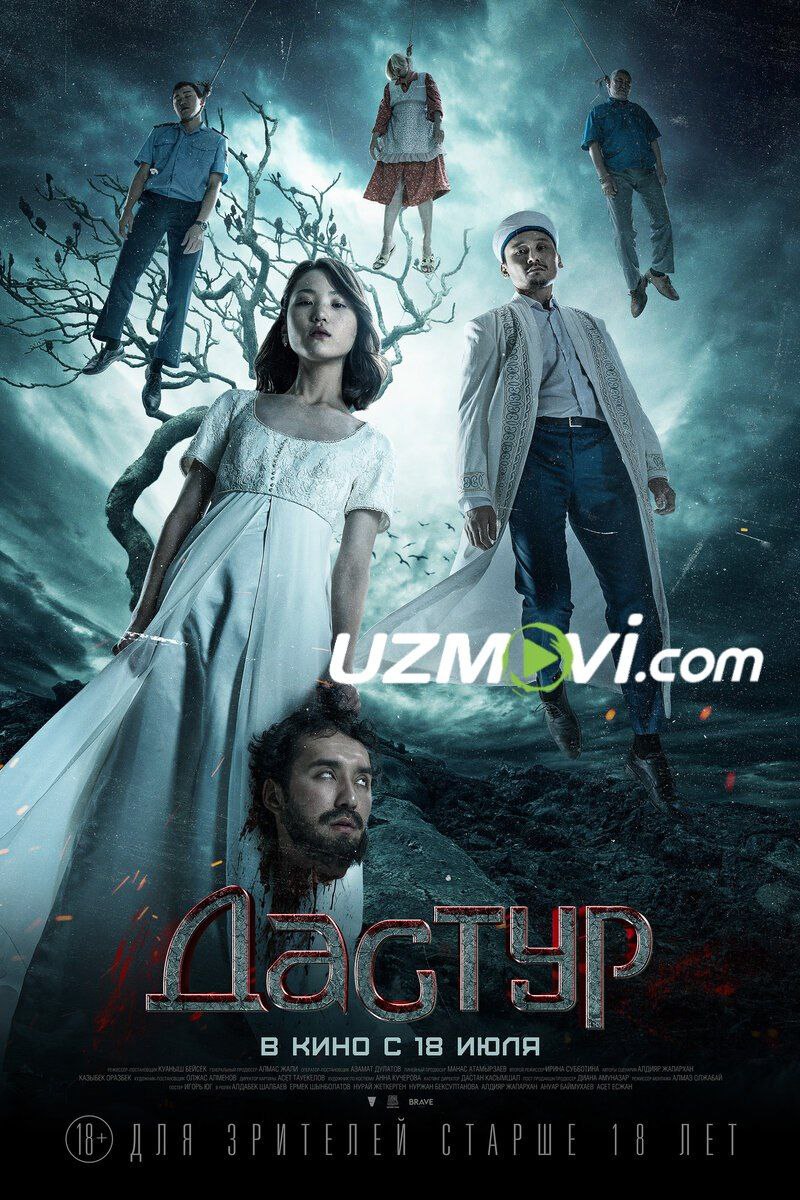 Dastur uzbek o'zbek tilida premyera ujas kino urf odat