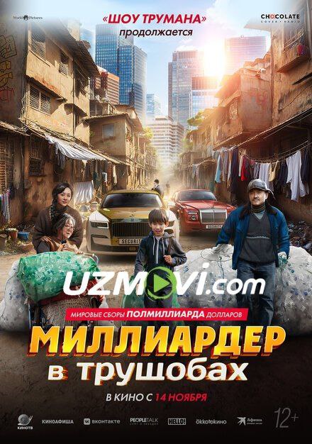 Xarobadagi Milliarderlar premyera uzbek o'zbek tilida