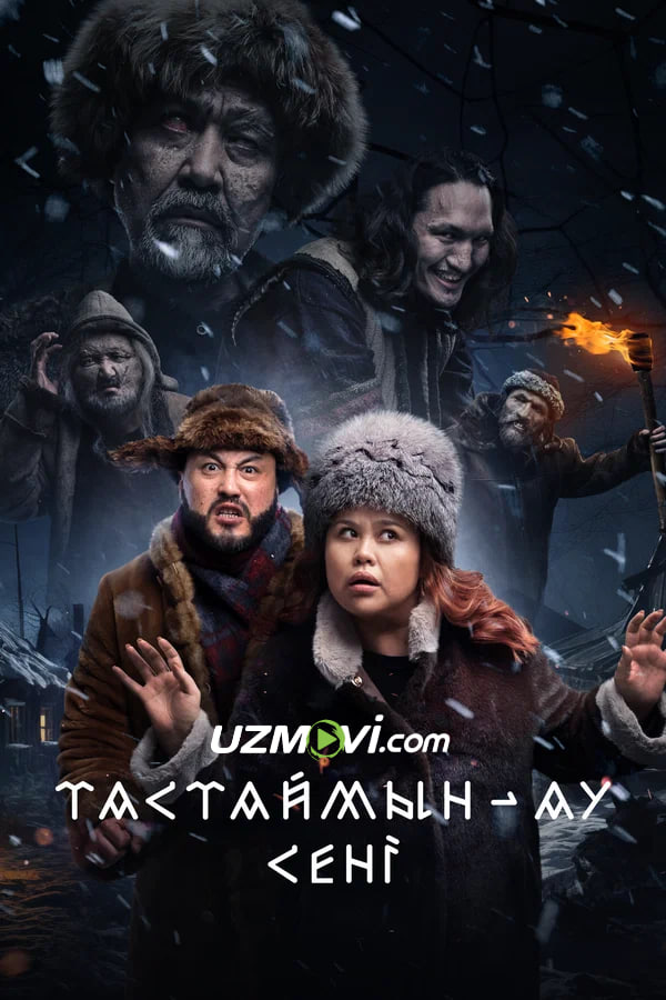 Tashlayman seni (qozoq filmi, premyera)