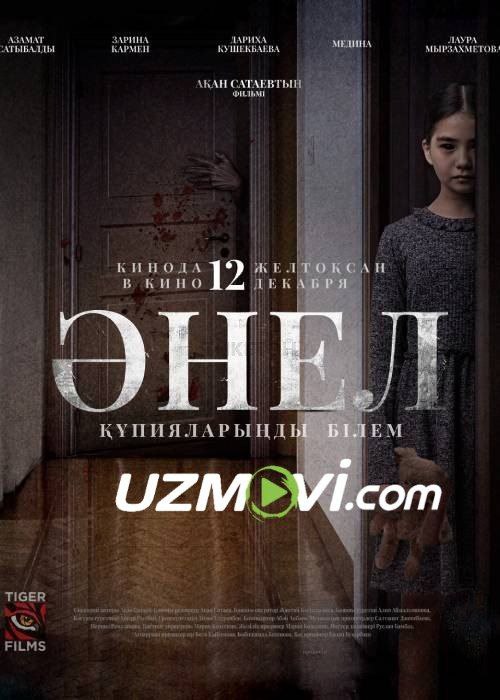 Anel Enel uzbek o'zbek tilida qo'rqinchili ujas film