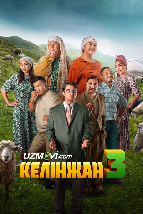 Kelinjon 3 (qozoq filmi, premyera)