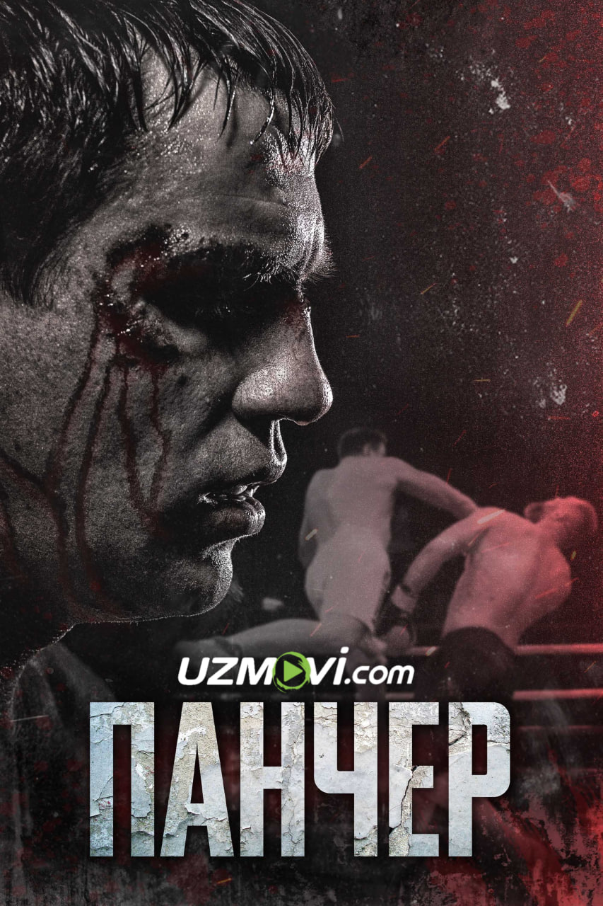 Pancher