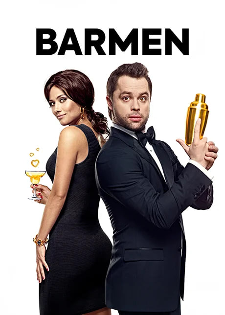 Barmen