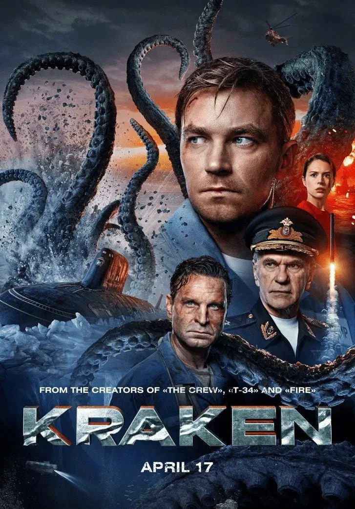 Kraken (premyera)