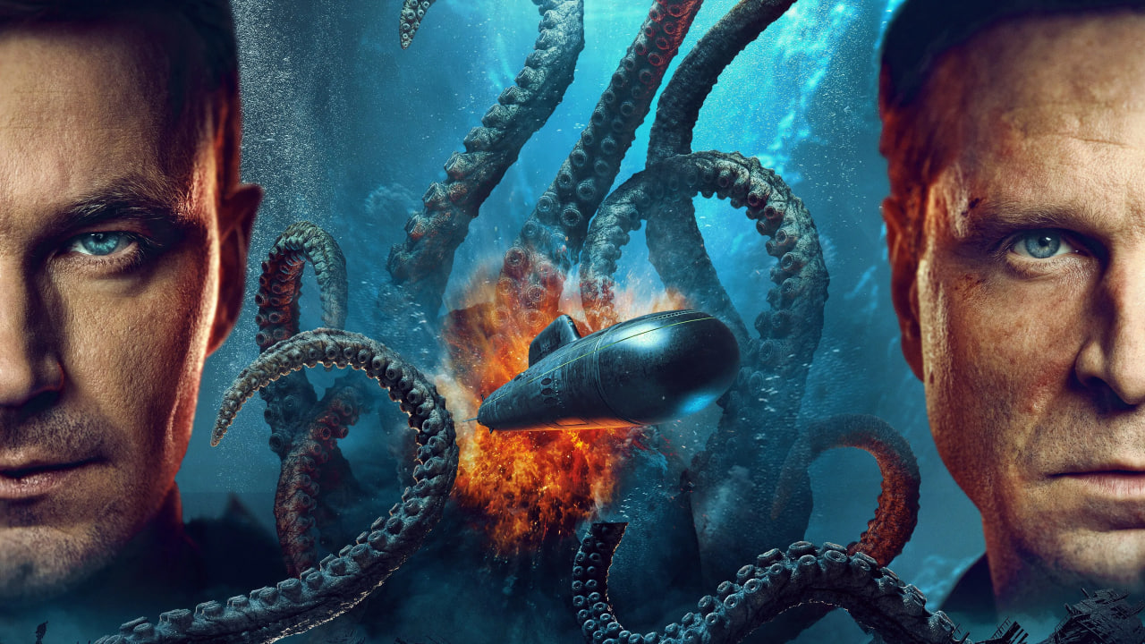 Kraken (premyera)