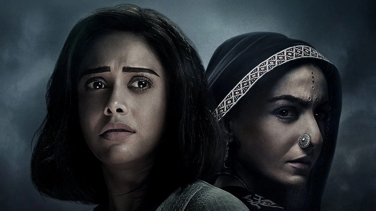 Chori 2: Qizchaning daxshati (hind kino, premyera)