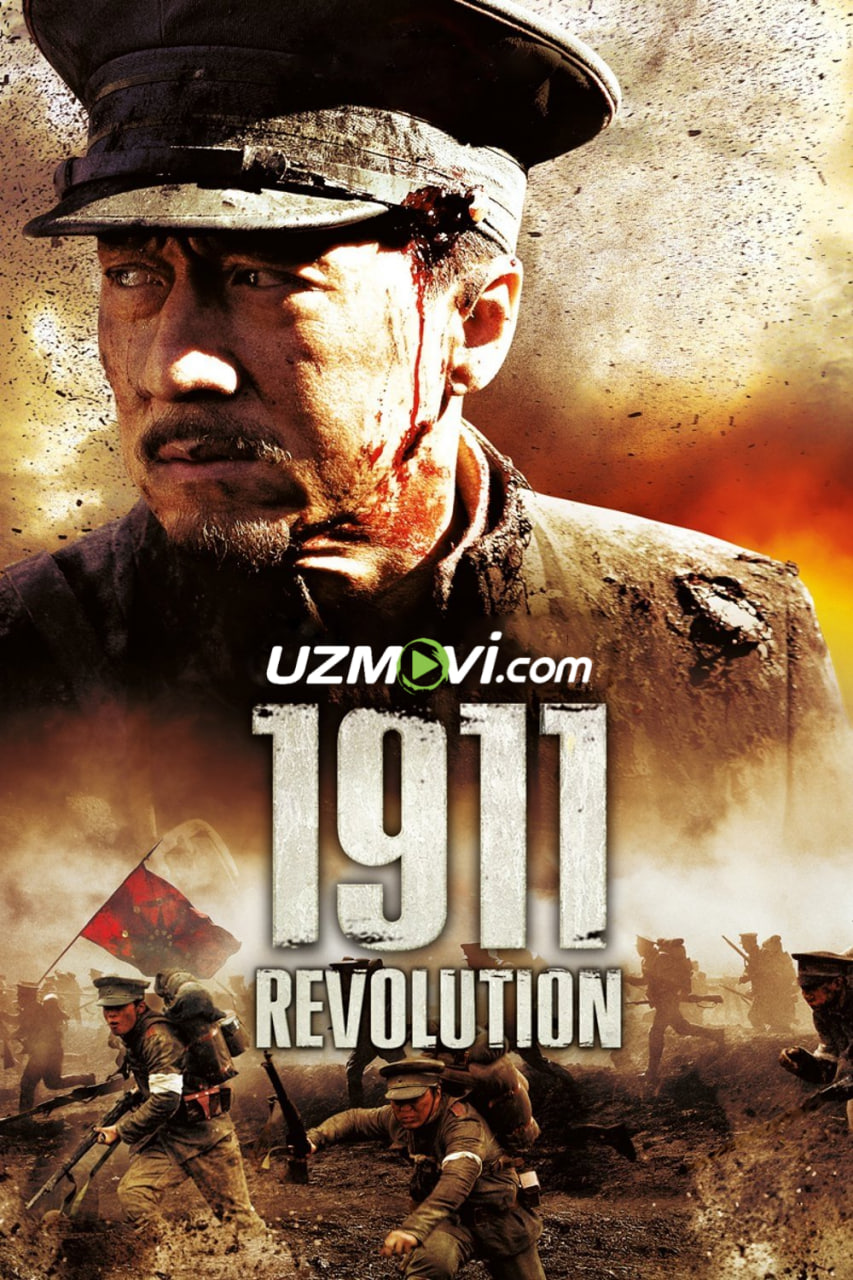So'nggi imperiyaning qulashi / 1911: Inqilob
