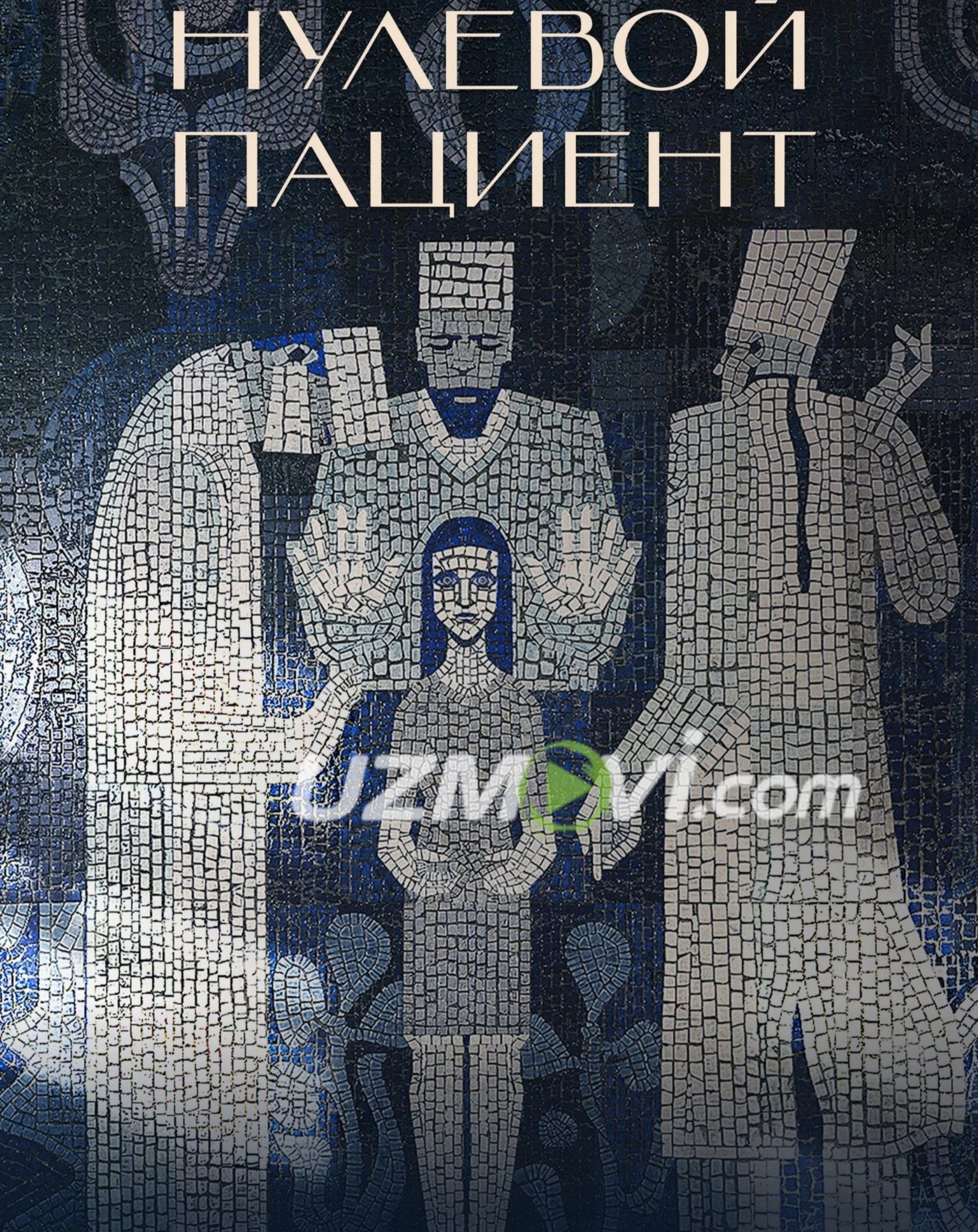 Dastlabki bemor barcha qismlari uzbek o'zbek tilida