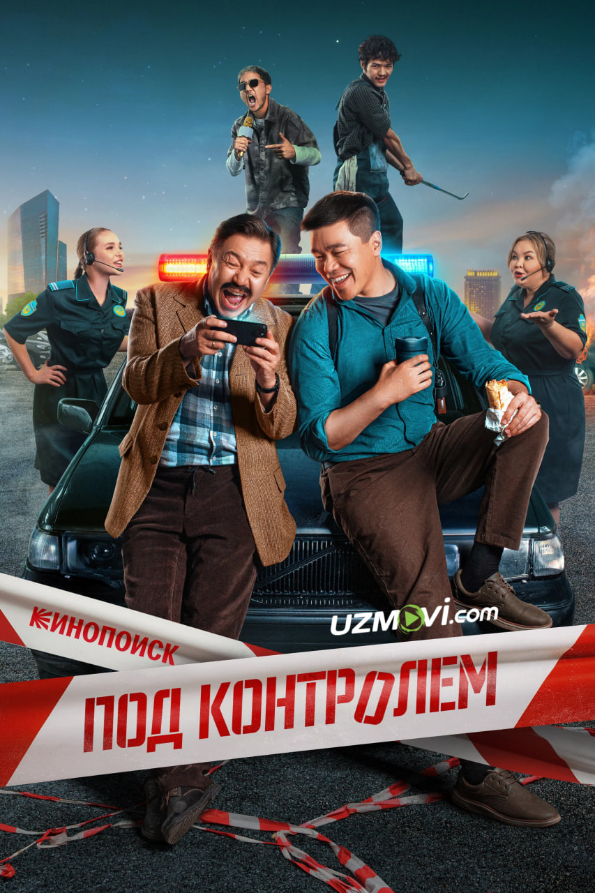 Nazorat ostida (qozoq seriali, premyera)