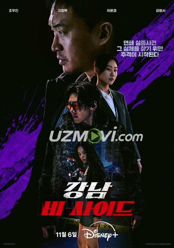 Gangnamning boshqa ikkinchi tomoni serial barcha qismlari uzbek o'zbek tilida