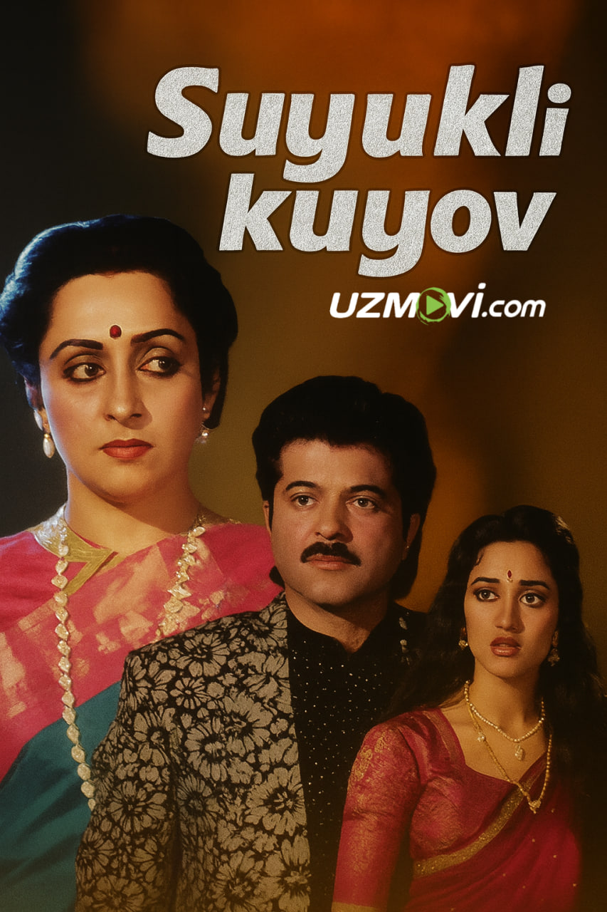 Suyukli kuyov / Sevimli ichkuyov