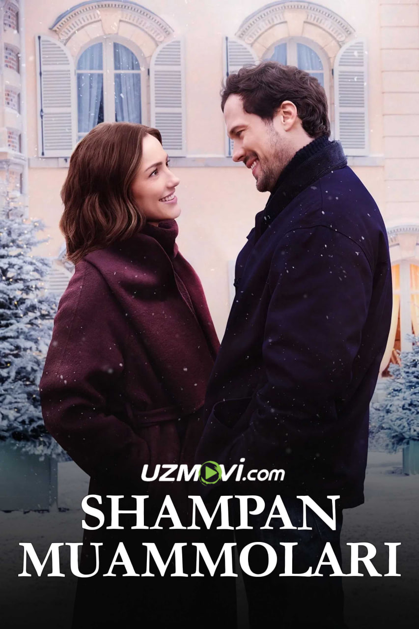 Shampan muammolari (premyera)