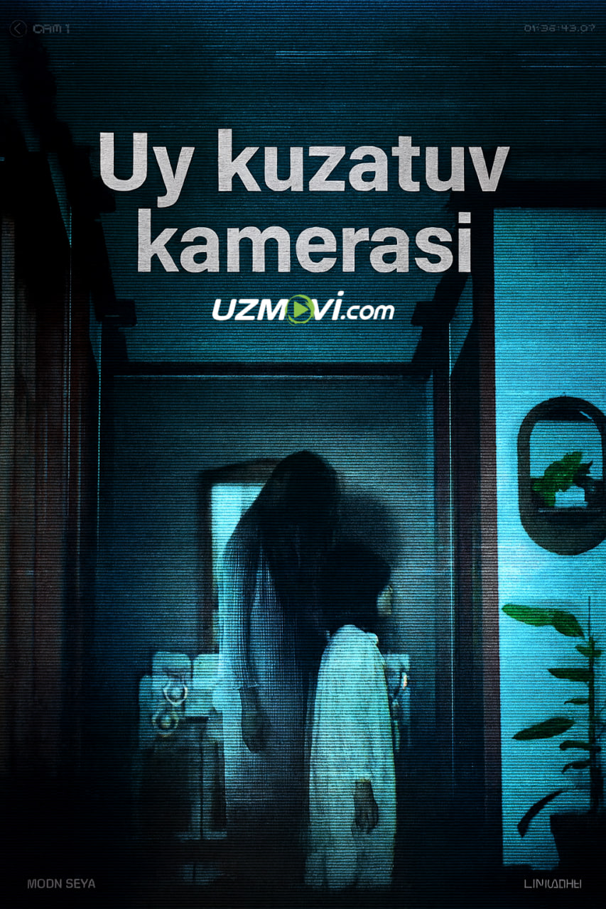 Uy kuzatuv kamerasi (premyera, o'zbek tilida, Uzbek)
