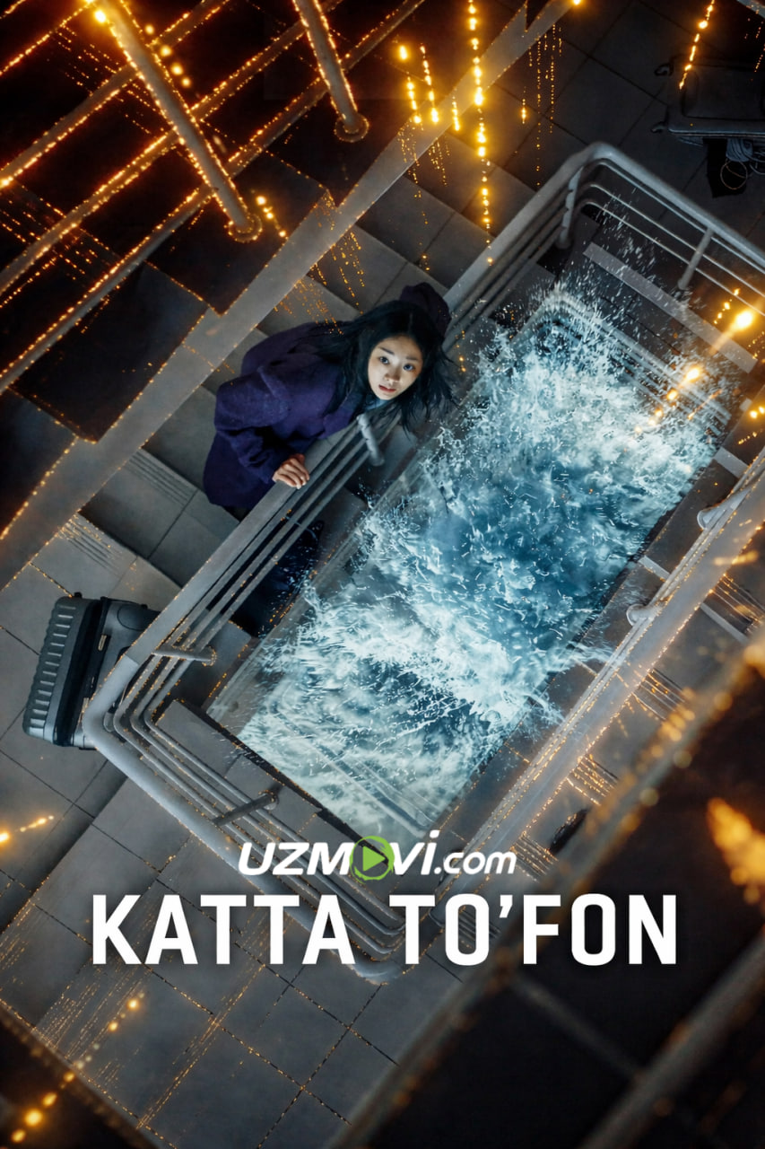 Katta to'fon / Buyuk toshqin (premyera, o'zbek tilida, Uzbek)