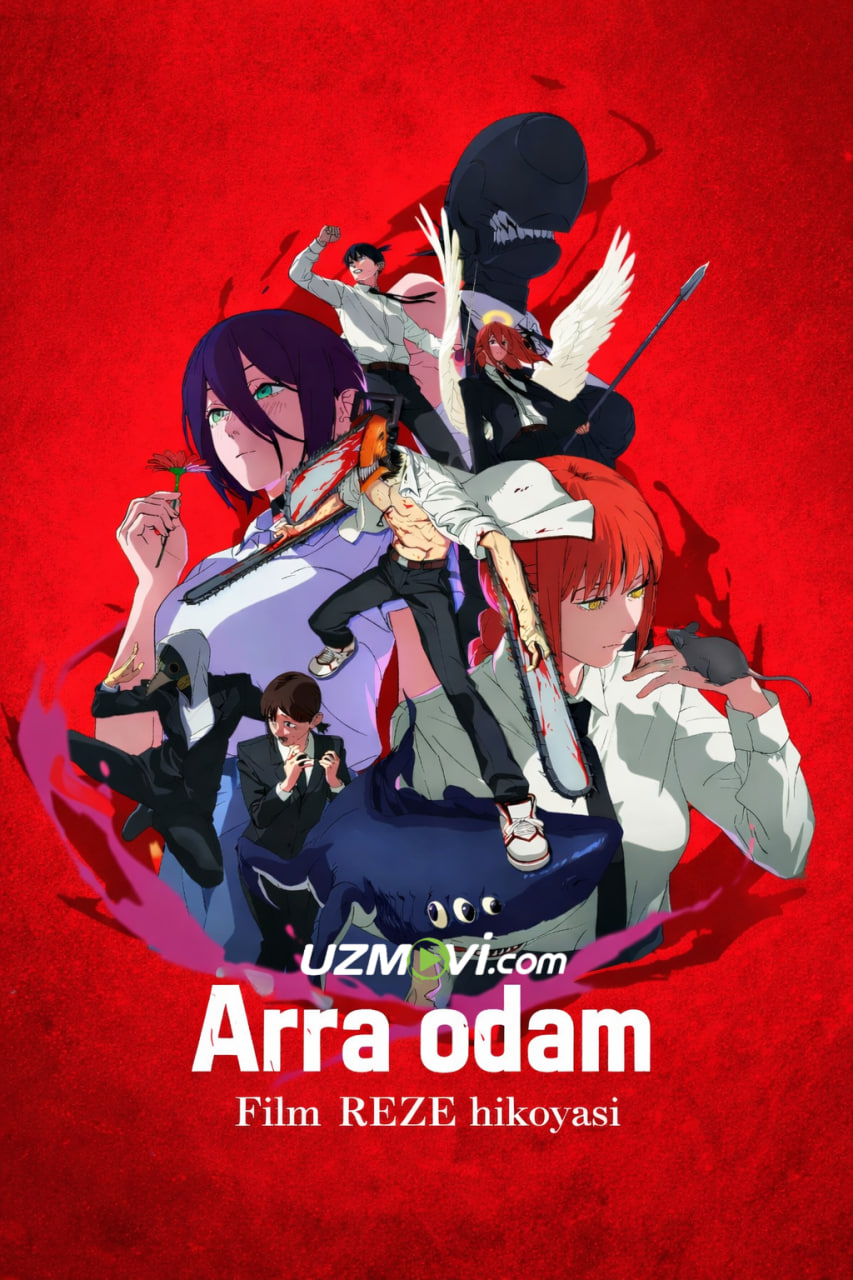 Arra odam. Film: Reze hikoyasi (anime, premyera, o'zbek tilida, Uzbek)