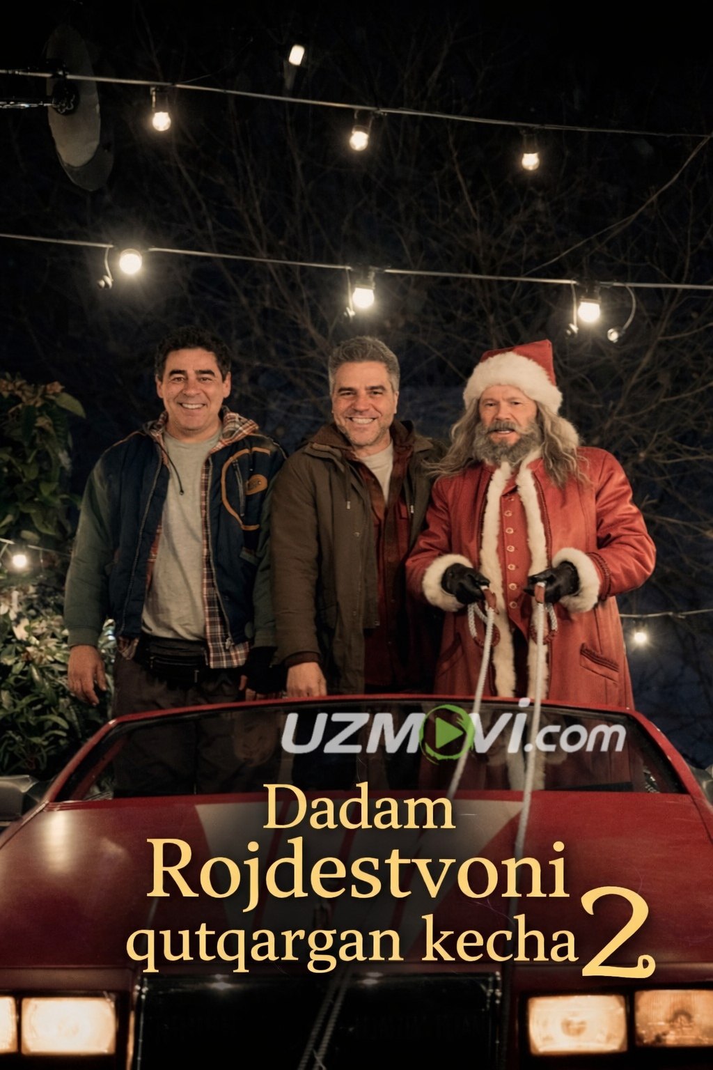 Dadam Rojdestvoni qutgargan kecha 2 / Yangi yilni qutqaramiz 2 (premyera)