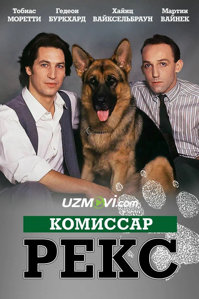 Komissar Reks (serial, barcha qismlari, o'zbek tilida,Uzbek)