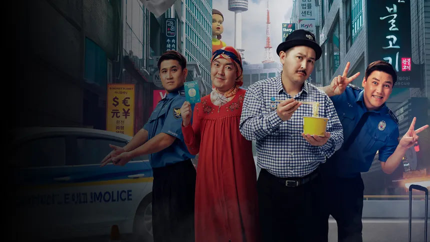 Pochcha Koreyada (qozoq filmi premyerasi)