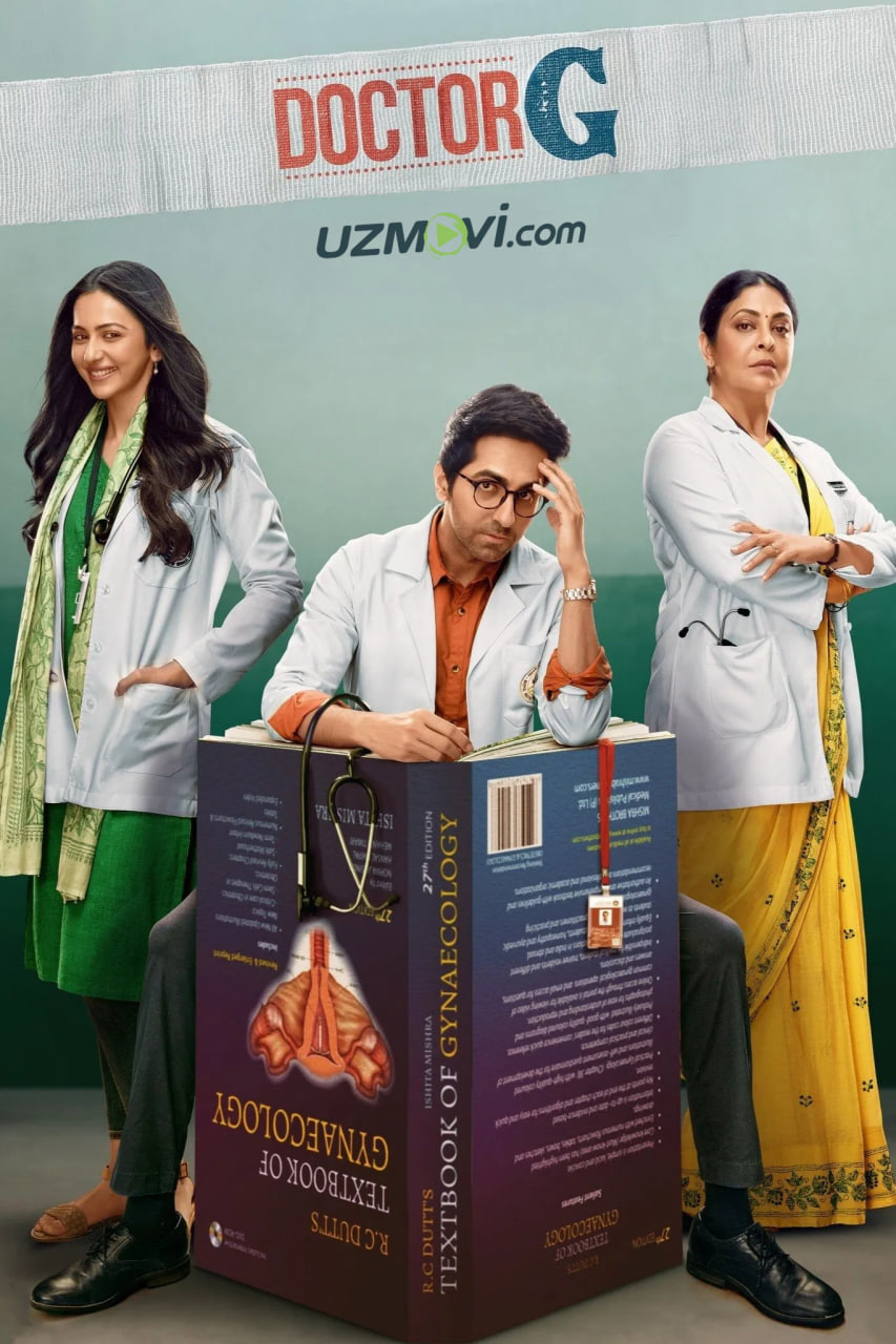 Doktor G / Ayollar shifokori