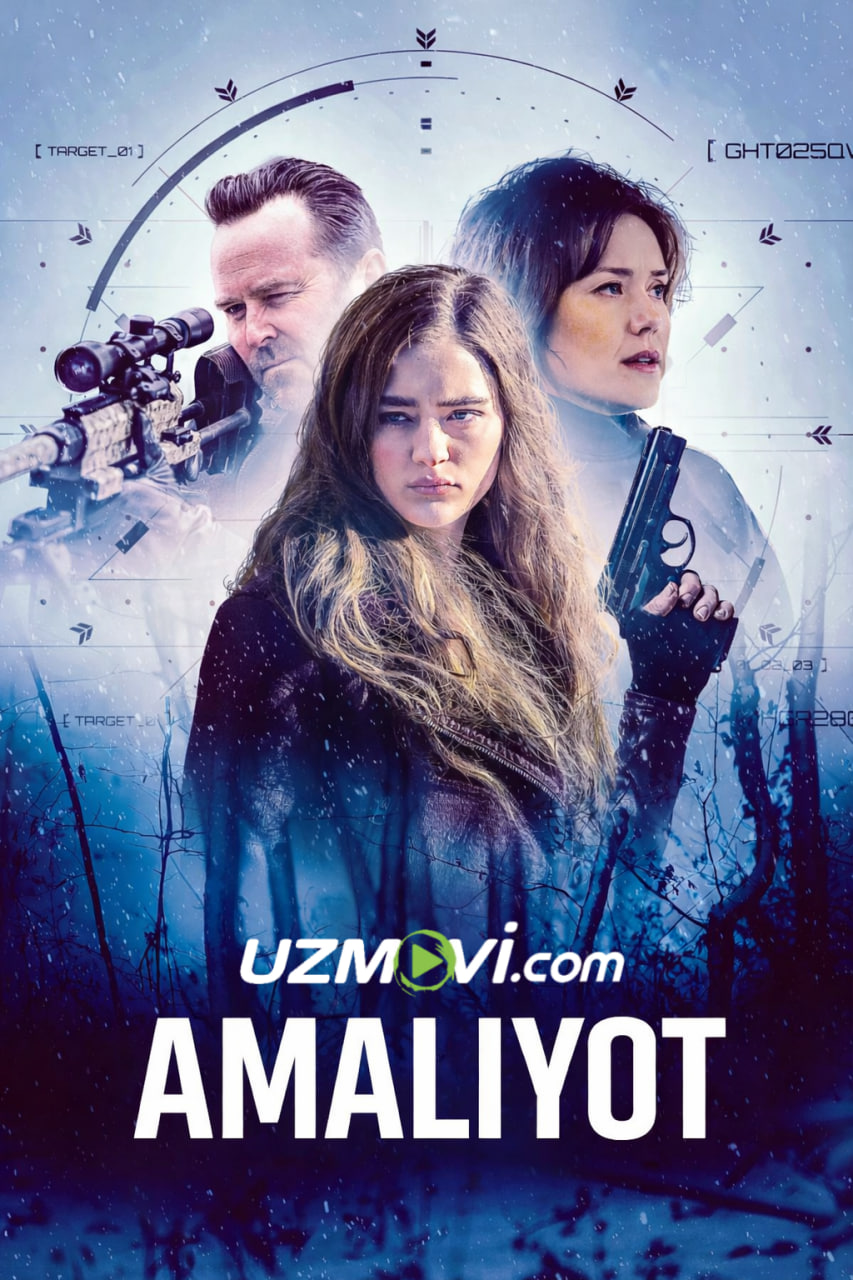 Amaliyot / Intiqom loyihasi (premyera)