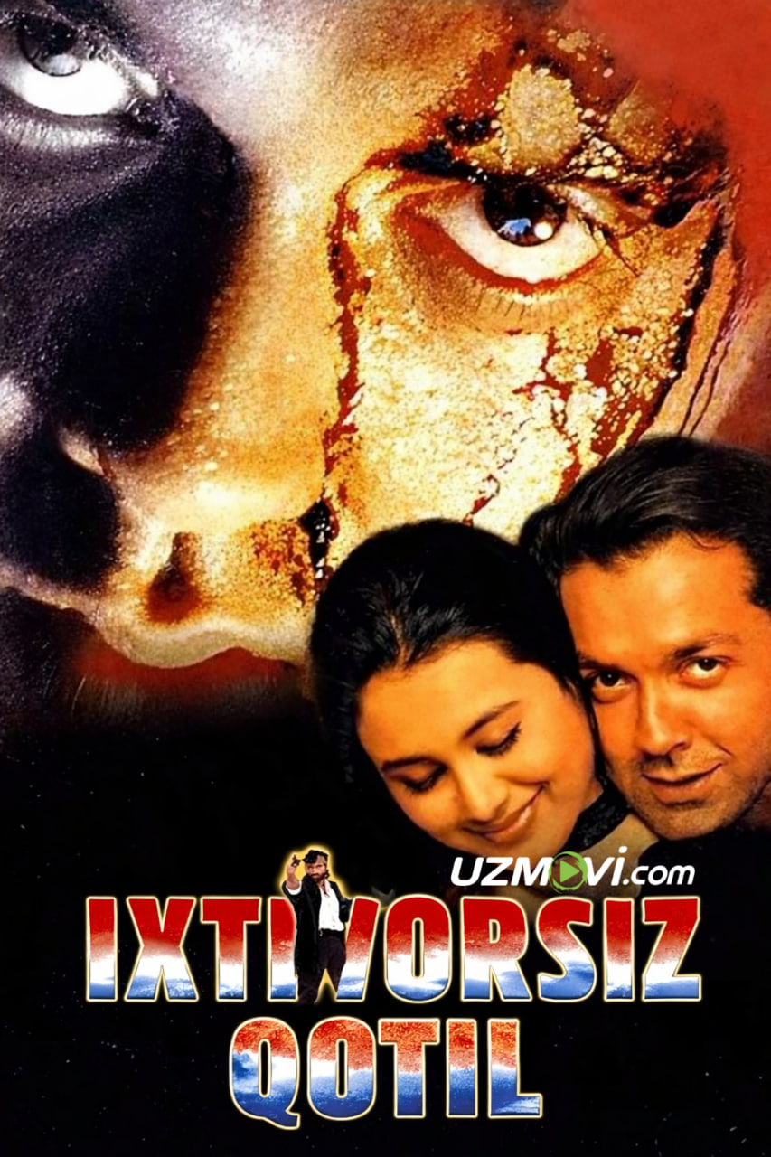 Ixtiyorsiz qotil / Badal