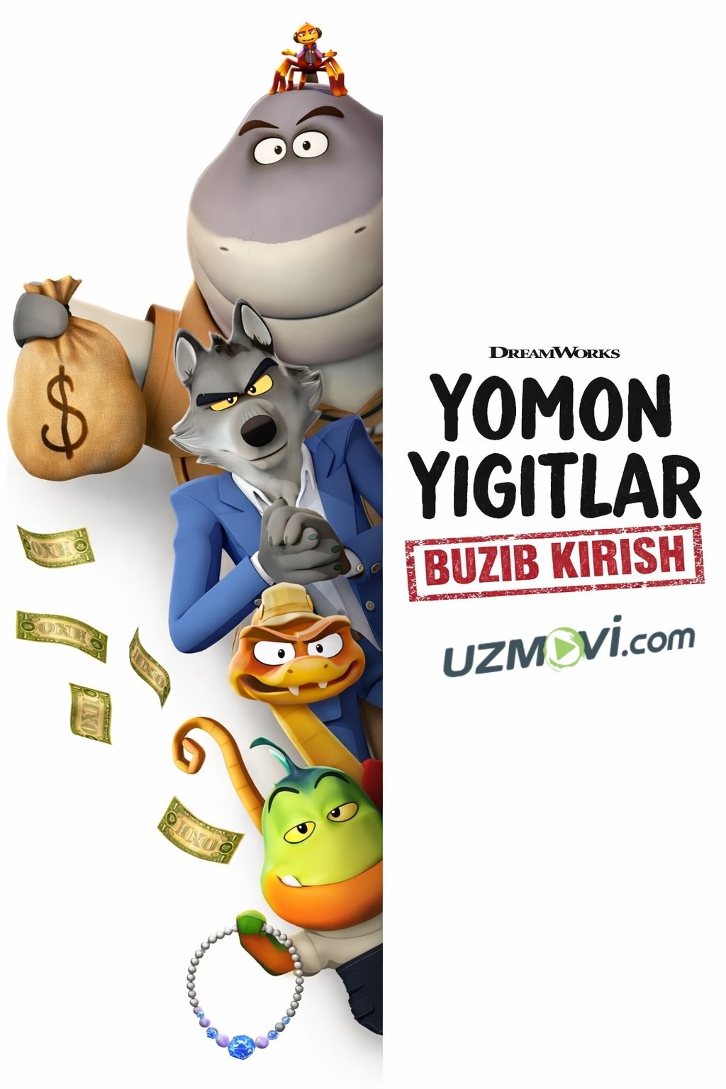 Yomon yigitlar buzib kirish multserial barcha qismlari uzbek o'zbek tilida
