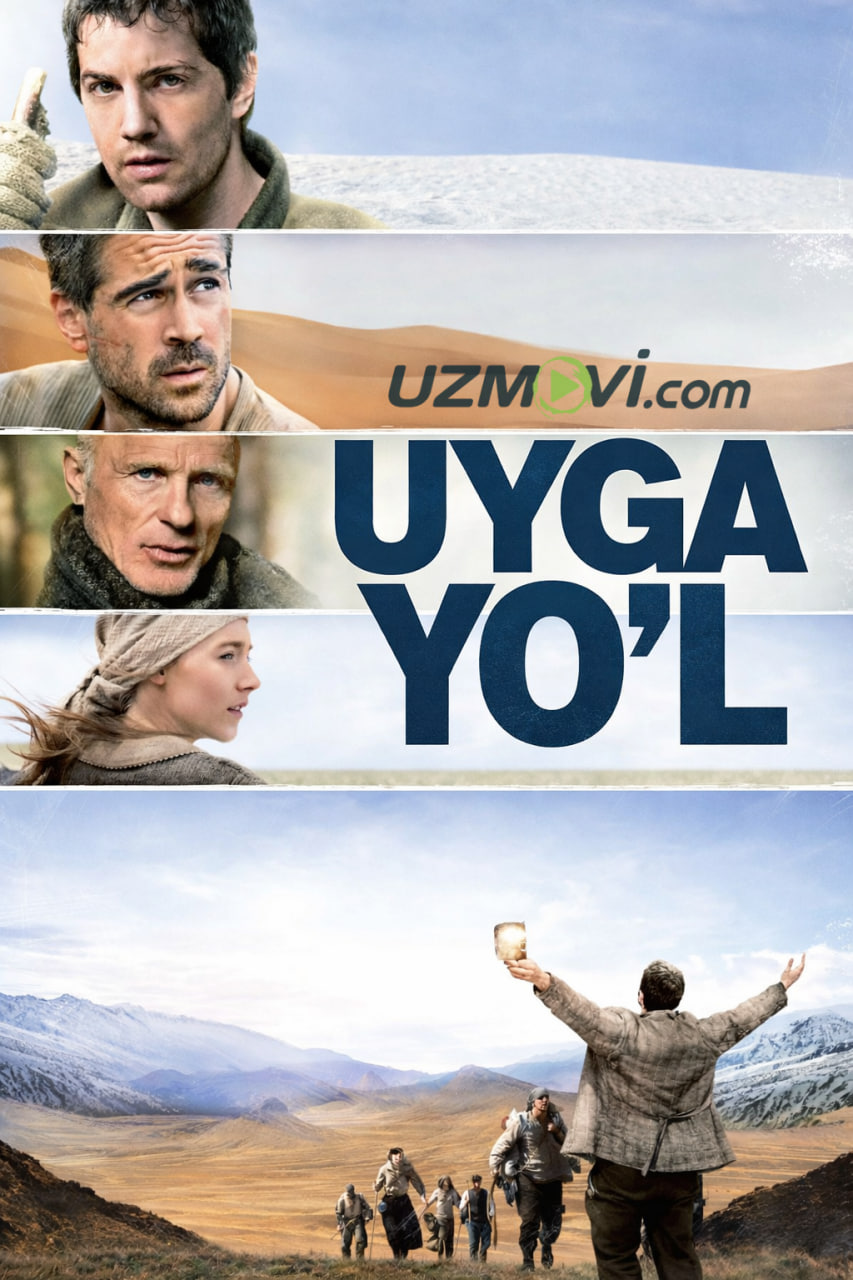 Uyga yo'l / Ortga yo'l (premyera)