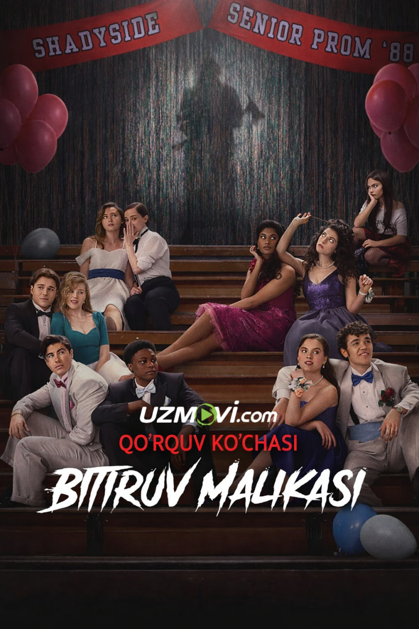 Qo‘rquv ko‘chasi 4: Bitiruv malikasi (premyera, o'zbek tilida, Uzbek)