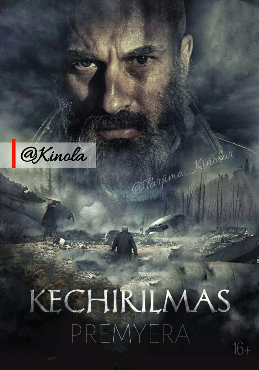 Kechirilmas / непрощенный