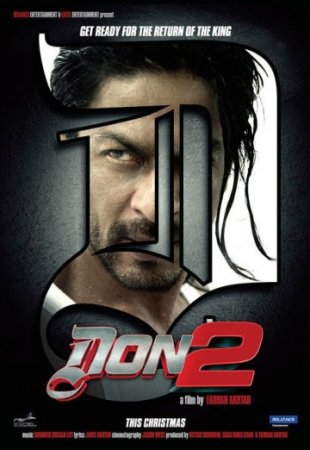 Don 2 / Дон 2