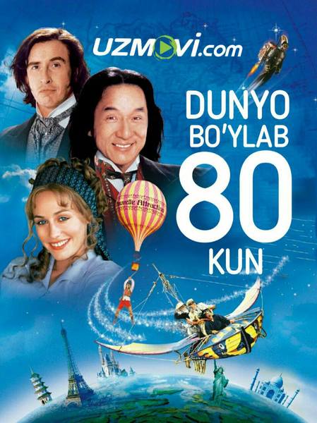 Dunyo bo'ylab 80 kun