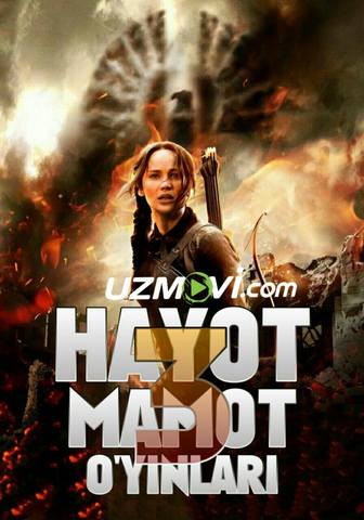 Hayot Mamot O'yinlar 3 / голодные игры 3