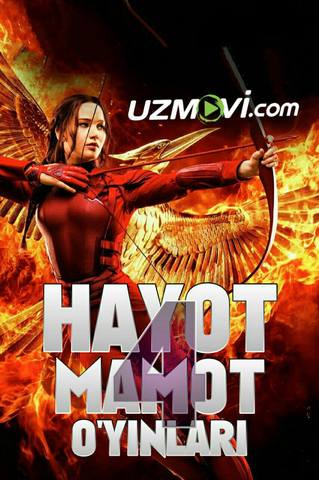 Hayot Mamot O'yinlar 4 / голодные игры 4