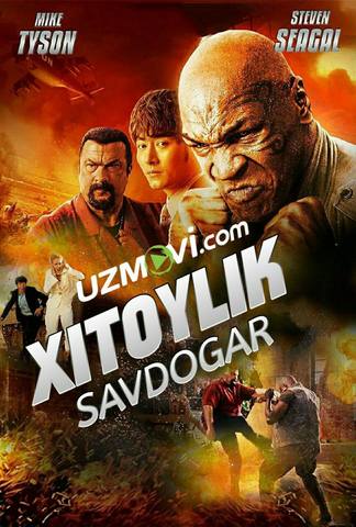 Xitoylik savdogar