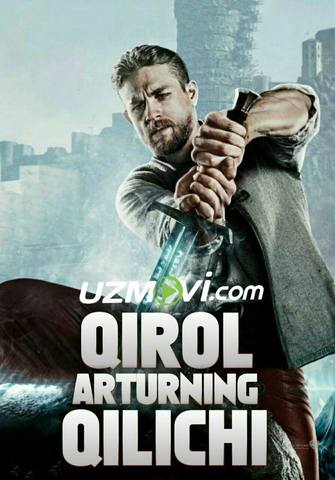 Qirol Arturning Qilichi