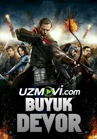 Buyuk Devor